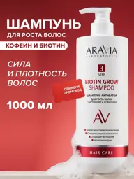 ARAVIA Biotin Grow Hair Growth Shampoo 1000ml #1