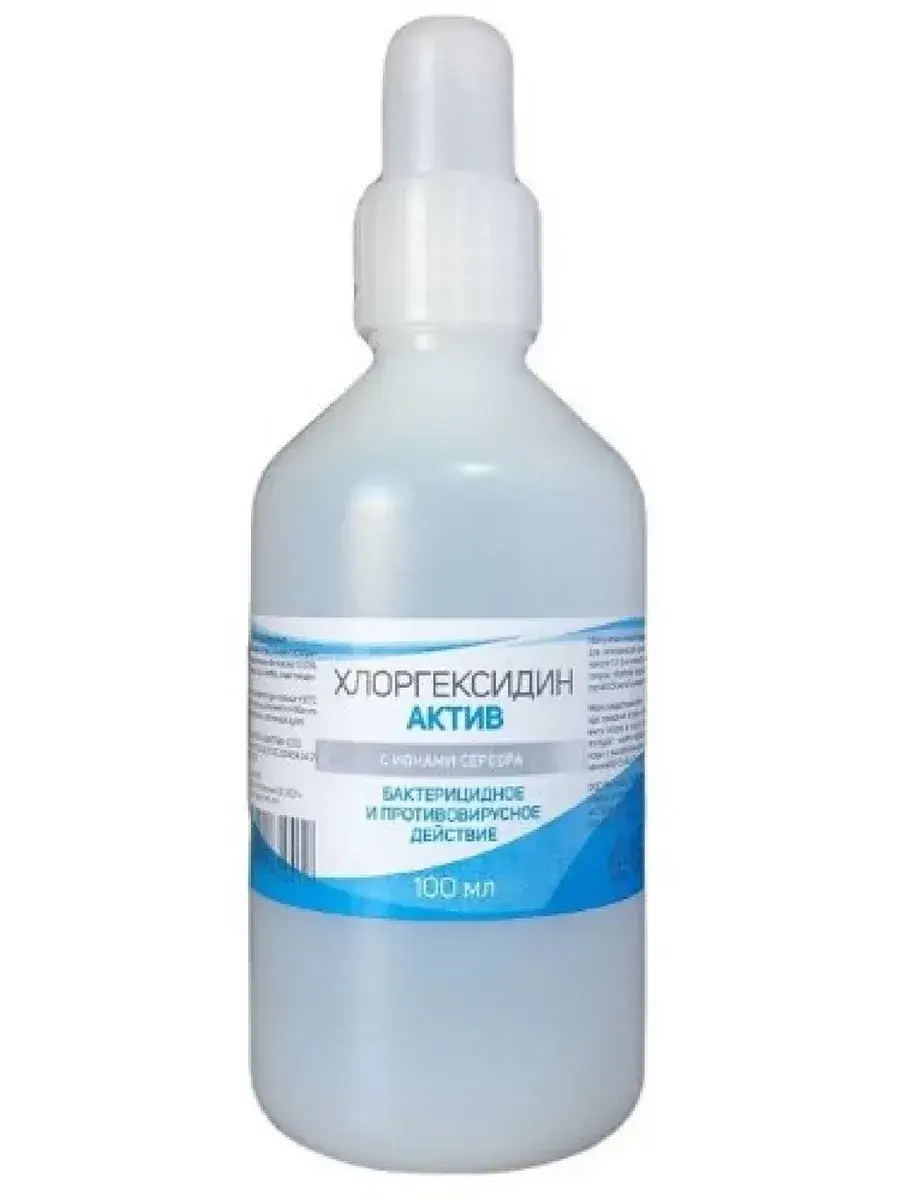 Chlorhexidine Active with Silver Ions Liquid 5 Pack 100 ml, 5 Count