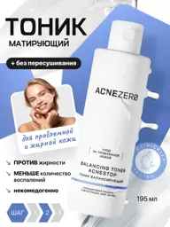 AcneZero Matifying Face Toner for Acne-Prone Skin 195 ml #1