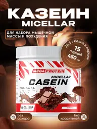 Megaprotein Micellar Casein, Chocolate, 450 g #1