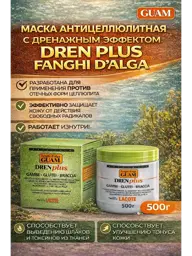 GUAM DREN PLUS FANGHI D’ALGA Body Wrap Mask, 500 ml #1