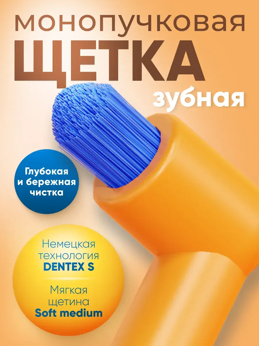 VK-Oral Mono-Tip Toothbrush for Braces, Soft Bristles, 1 Pack