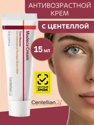 Centellian24 Madeca Cream Time Reverse 15 ml #1