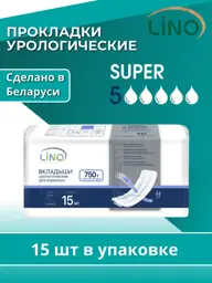 LINO Urinary Incontinence Inserts, 15 Pieces #1