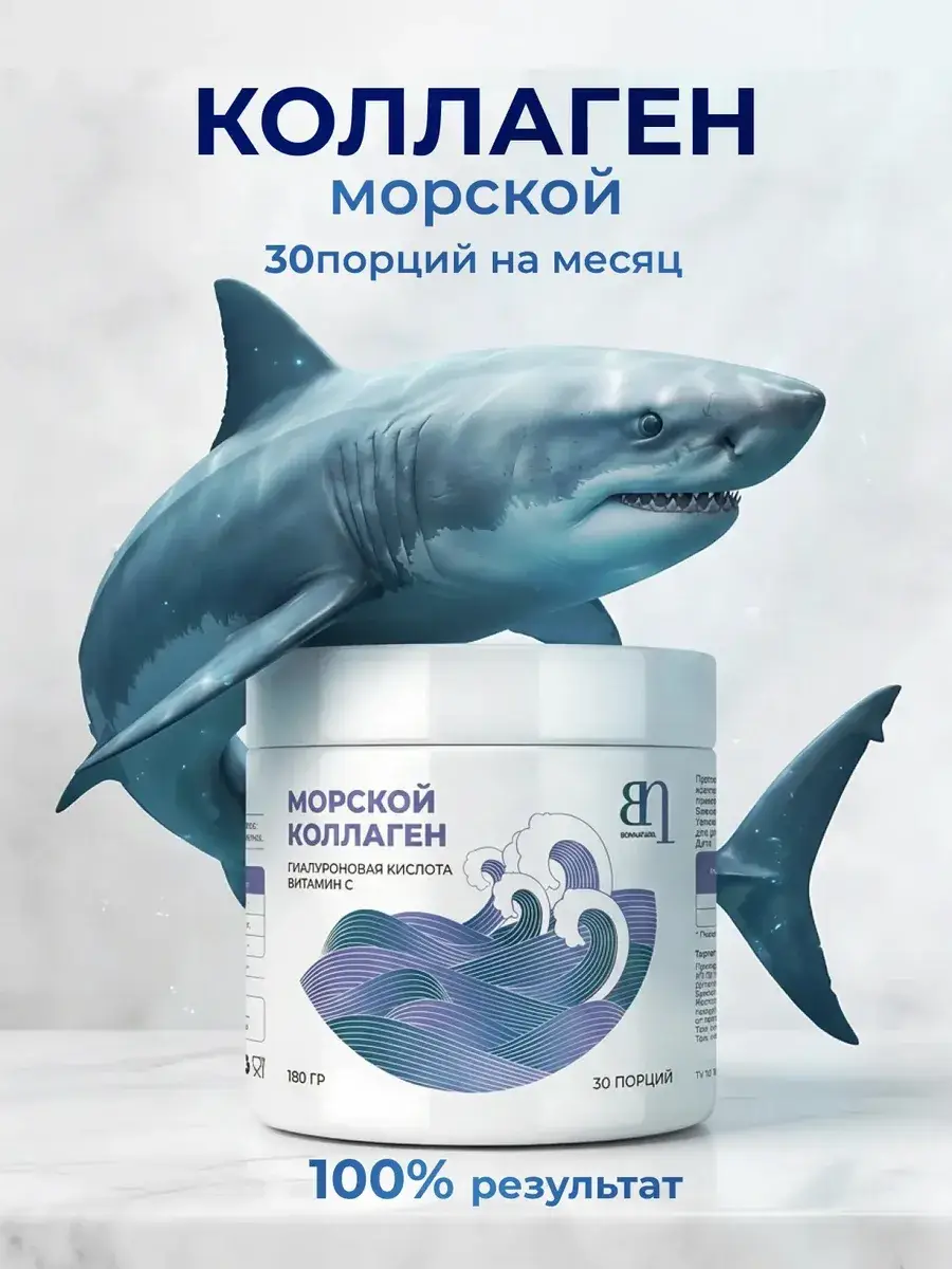 BONNATURA Marine Collagen Powder with Vitamin C and Hyaluronic Acid 500 ml
