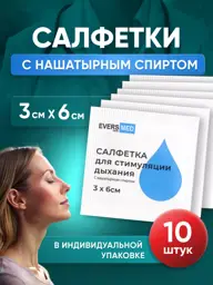 Evers Life Medical Ammonia Wipes 10 pcs #1