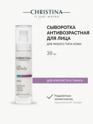 Christina Line Repair Firm Forever Youth Serum, 30 ml #1