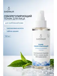 Shernur Sebum-Regulating Facial Toner with Niacinamide, 150 ml #1
