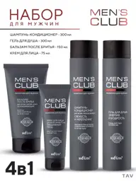 Belita MEN'S CLUB 4-in-1 Grooming Set, 825 ml #1