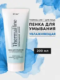 Vitex Thermal Line Multi-Care Facial Cleansing Foam, 200 ml #1
