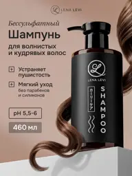 Lena Levi Wavy & Curly Sulfate-Free Shampoo 460 ml #1