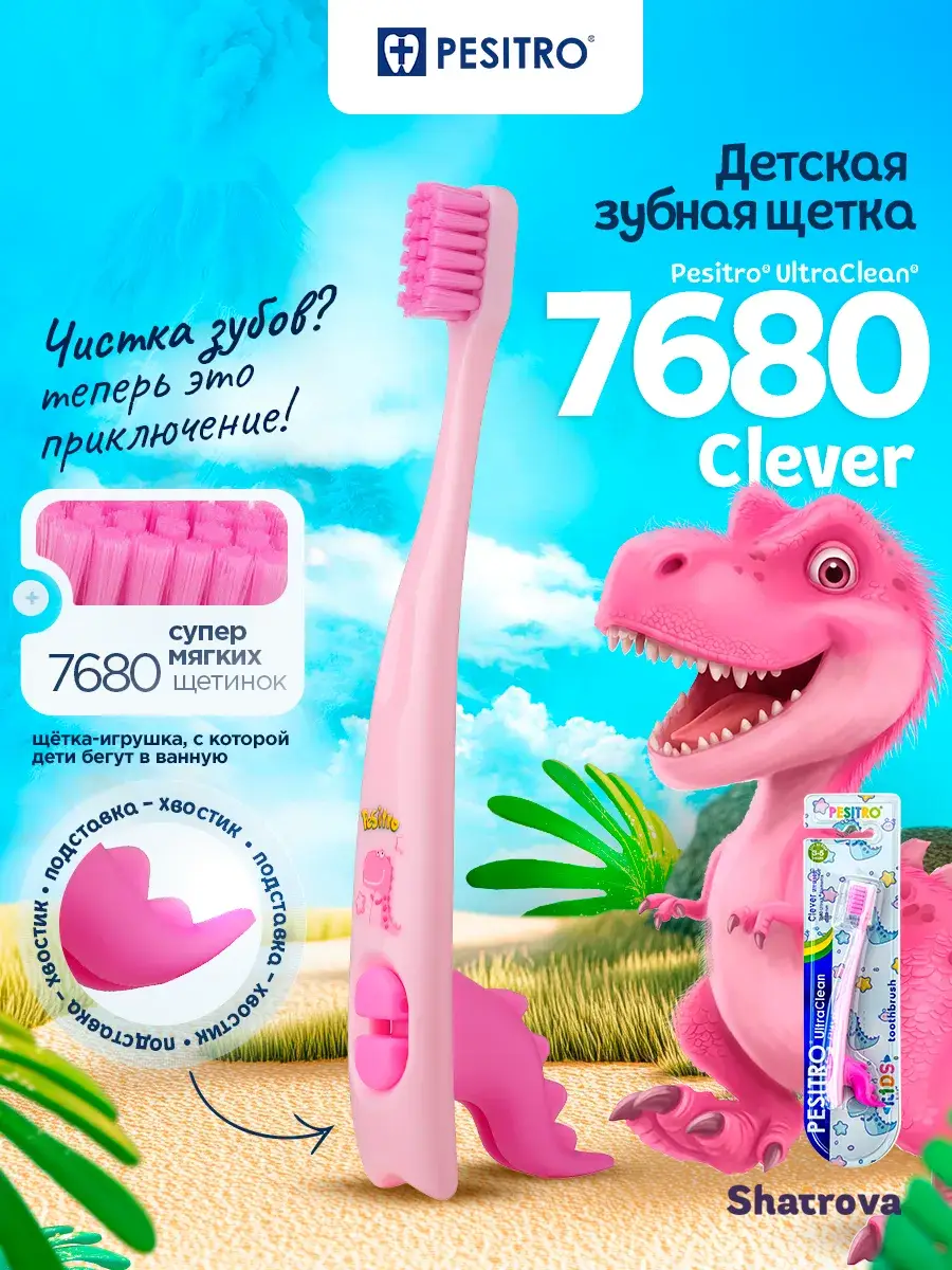 Pesitro Clever Soft Kids Toothbrush 3+ 7680 Bristles Pink