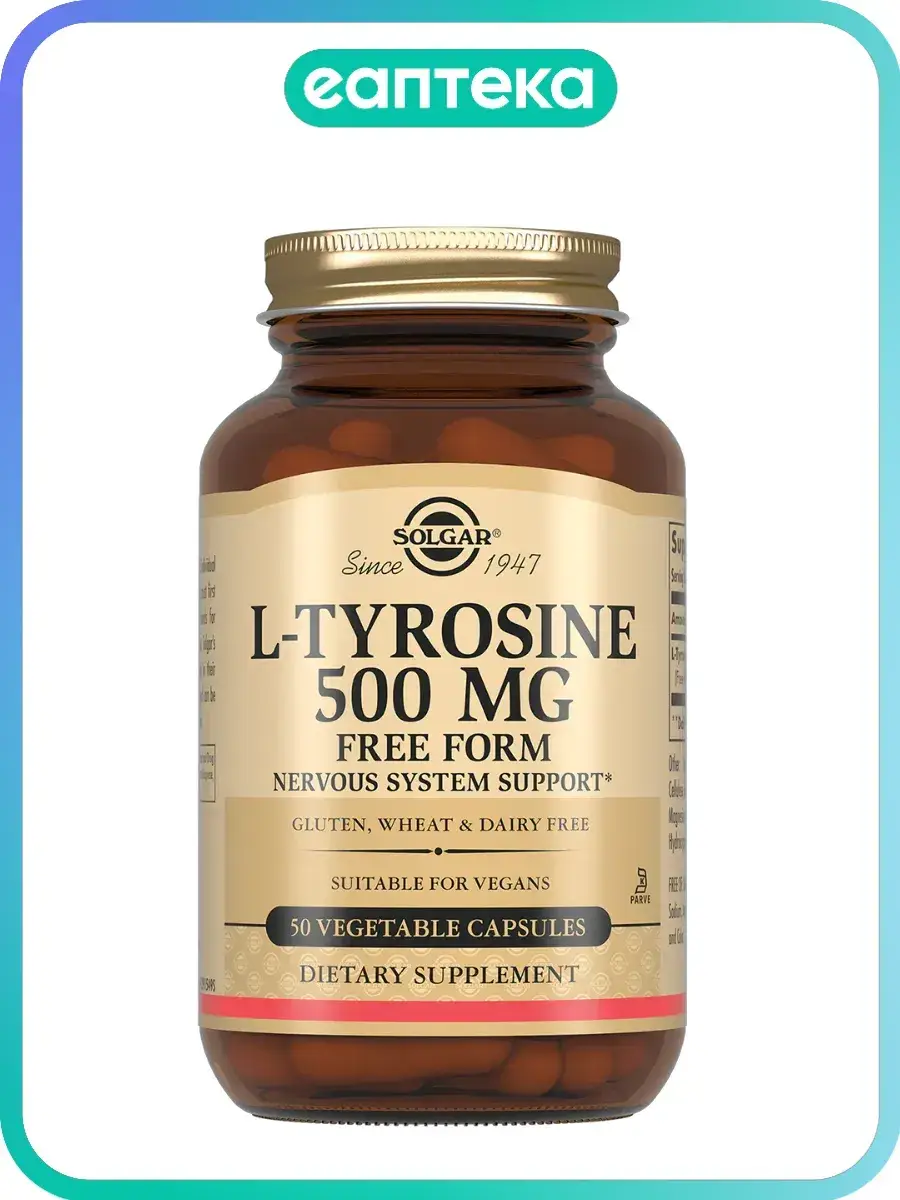 Solgar L-Tyrosine 500 mg Vegetable Capsules 50 pcs