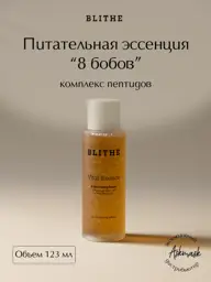 BLITHE 8 Nourishing Beans Facial Essence, 123 ml #1