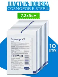 Cosmopor E Sterile Dressing 7.2x5 cm Patches 10 Count #1