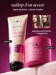 MIXIT Hair Expert Mask and Fluid Cream Set, 400 ml + 100 ml #1