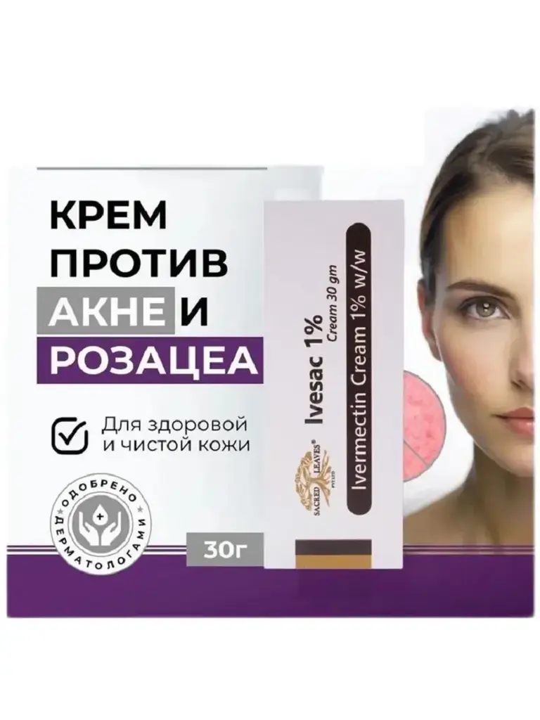 IVESAC Ivermectin Cream 1.0% 30 g #1