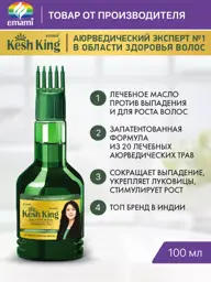 Kesh King Hair Oil 100 ml 1 Piece #1