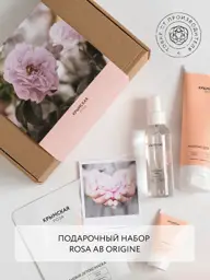 Crimean Rose Rosa Ab Origine Gift Set, 4 Pieces #1