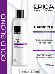 EPICA Cold Blond Toning Shampoo, 300 ml #1