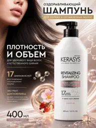 KeraSys Revitalizing Shampoo for Volume and Strength, 400 ml #1