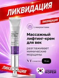VT COSMETICS Reedle Shot Firming Eye Cream 15 ml #1