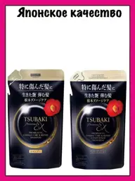 TSUBAKI Restoring Shampoo and Conditioner Set Pack of 2 300 ml #1
