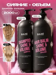 BAZE Women's Hair Shampoo and Balm Set, 2000 ml #1