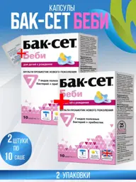 Bac-Set Baby Powder Sachets 10 Pack x 2 with Wipe 1 g, 10 Count #1