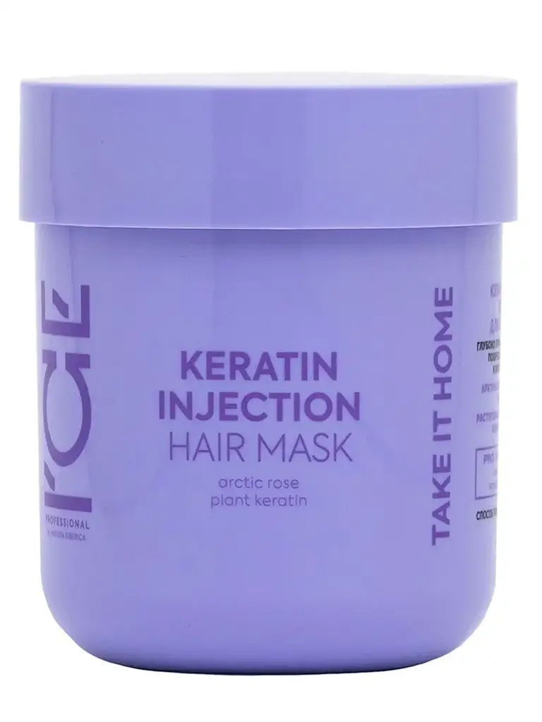 ICE PROFESSIONAL by NATURA SIBERICA Keratin Hair Mask, 200 ml #1