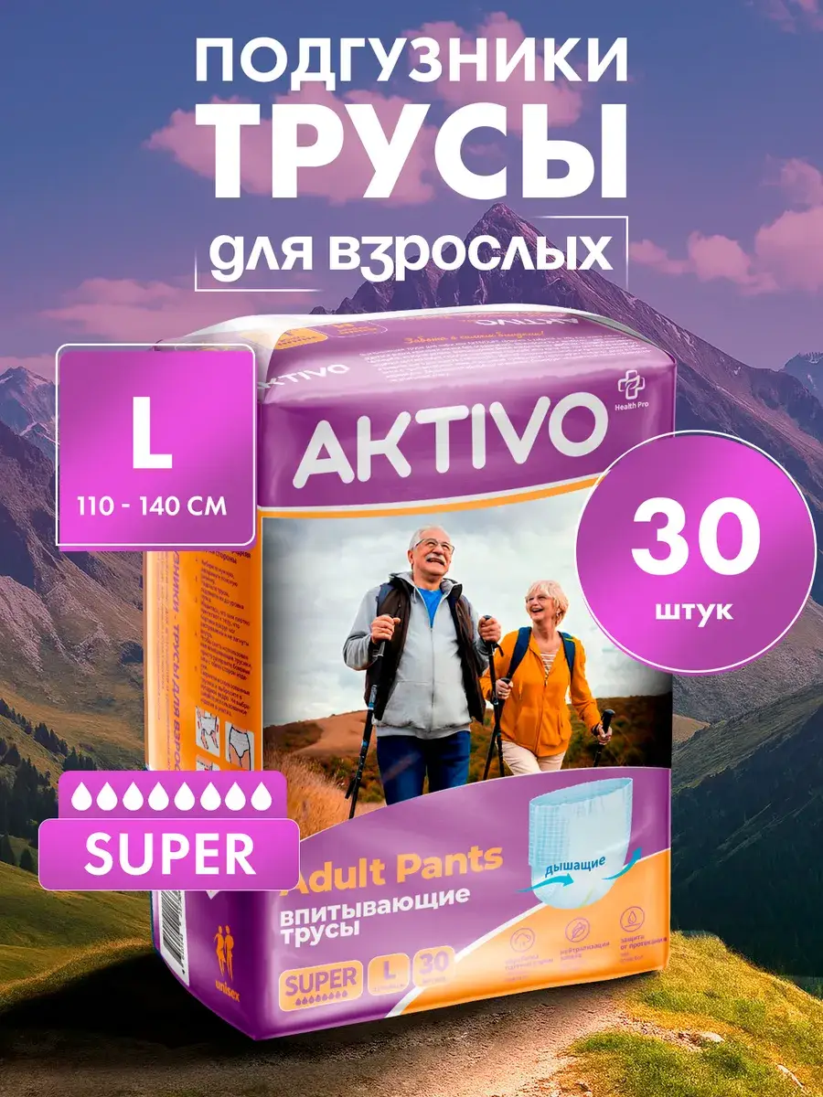 AKTIVOLIFE Adult Pull-Up Diapers Large 30 Pack