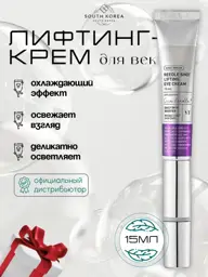 VT Cosmetics Reedle Shot Firming Eye Cream 15 ml #1