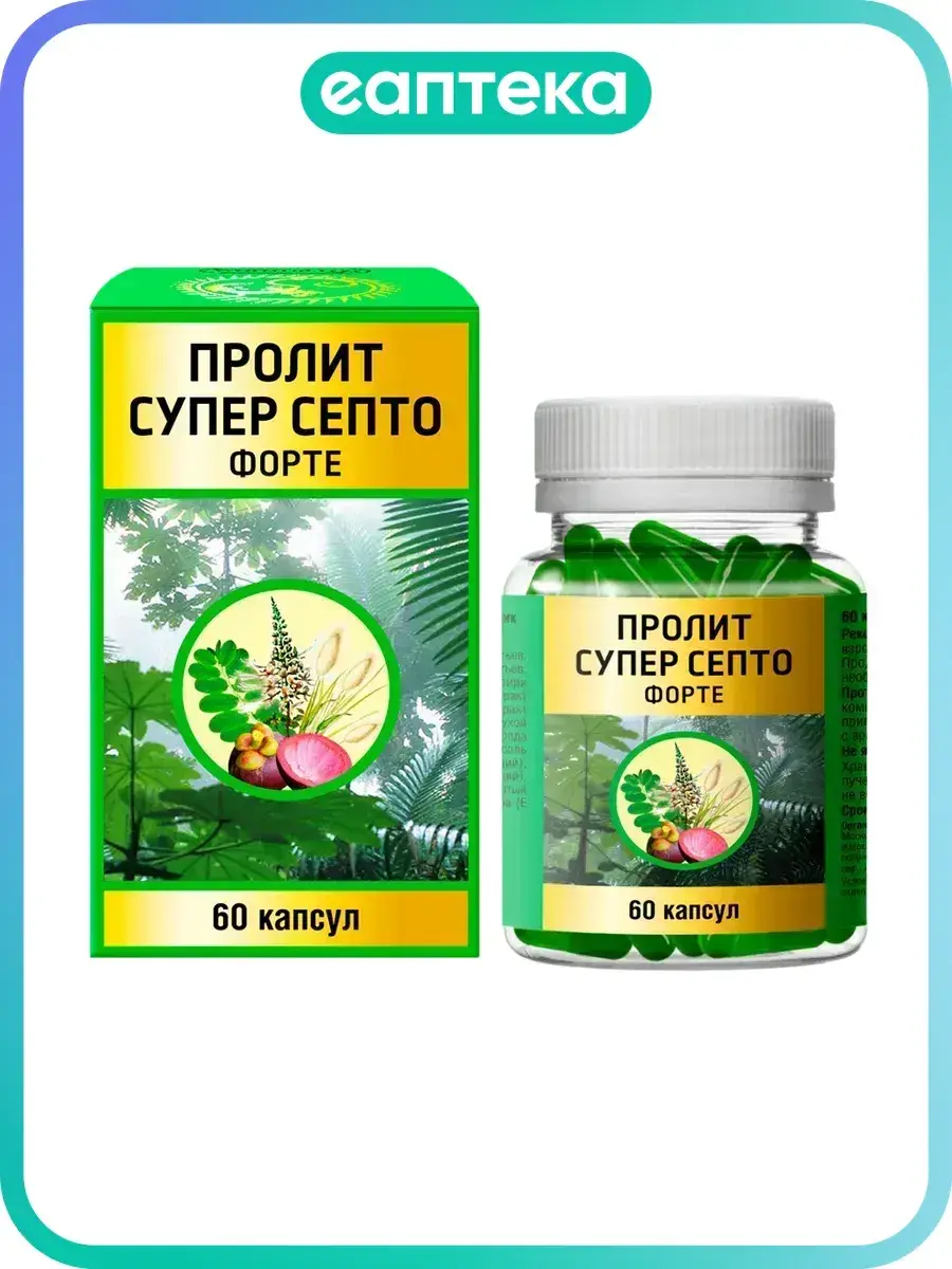 Prolit Super Septo Forte Capsules 60 Pack 650 mg, 60 Count