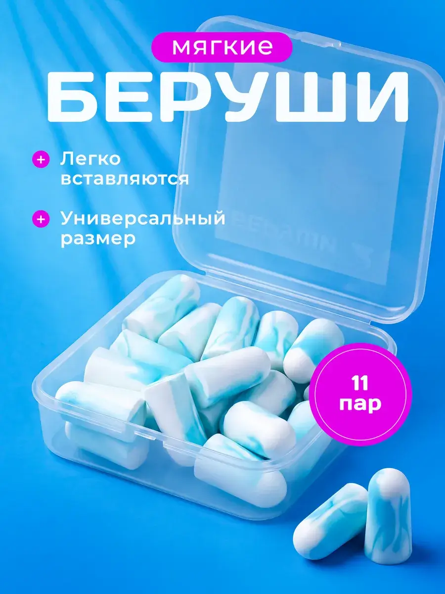Reusable Noise-Cancelling Sleep Earplugs 11 Pairs with Storage Case