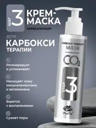 Pixeltap Carboxytherapy Facial Mask, Step 3 #1