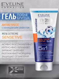Eveline Men Extreme Sensitive Q10+R After-Shave Gel, 200 ml #1