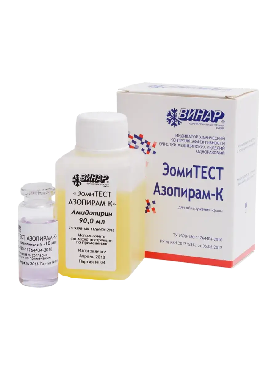 EomiTEST Azopiram-K Chemical Indicator 90 ml, 10 ml