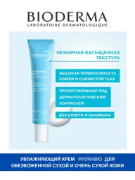 Bioderma Hydrabio Riche Rich Cream, 40 ml, 1 Piece #1