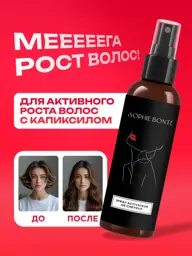 SOPHIE BONTE Hair Growth Serum Spray, 150 ml #1