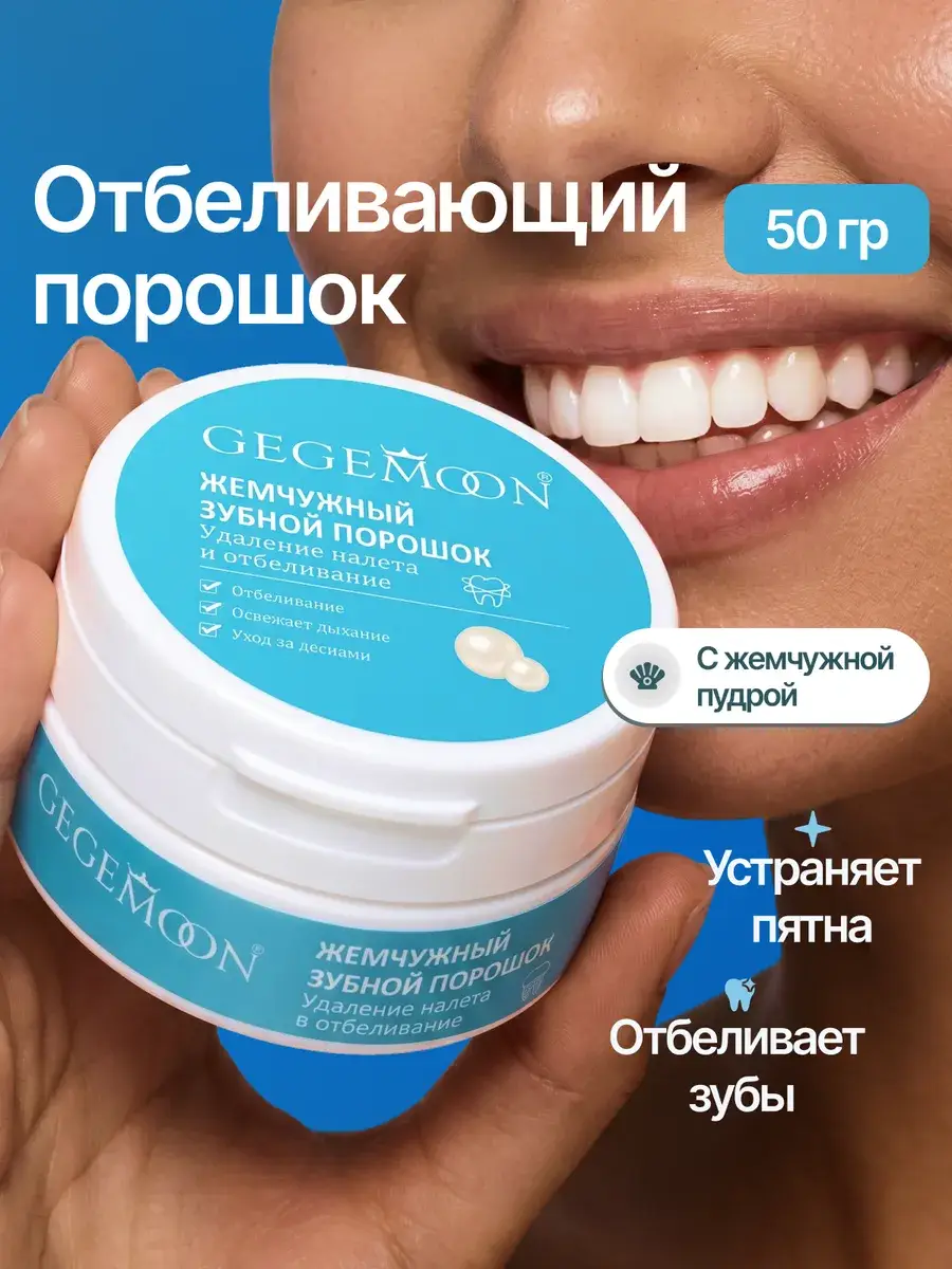 Korealiss Pearl Tooth Powder Mint 1 pc
