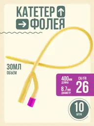 INEKTA Two-Way Foley Catheter, CH/FR 26 10 Count #1