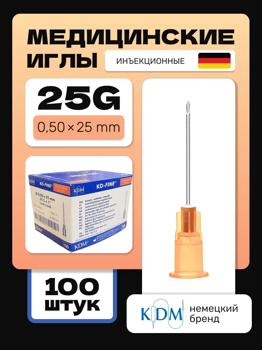 KDM Medical Injection Needles 25G 0.5x25mm Pack of 100
