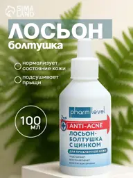 Green Oak Face Lotion with Zinc 100 ml #1