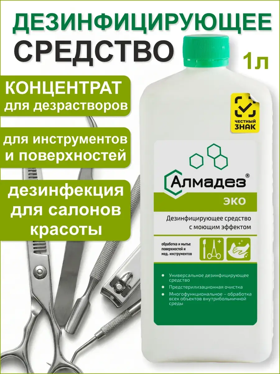 Almadez Eco Disinfectant Concentrate 1000 ml