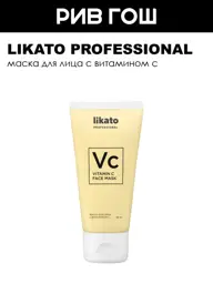 Likato Professional Botox-Effect Face Mask, 50 ml #1