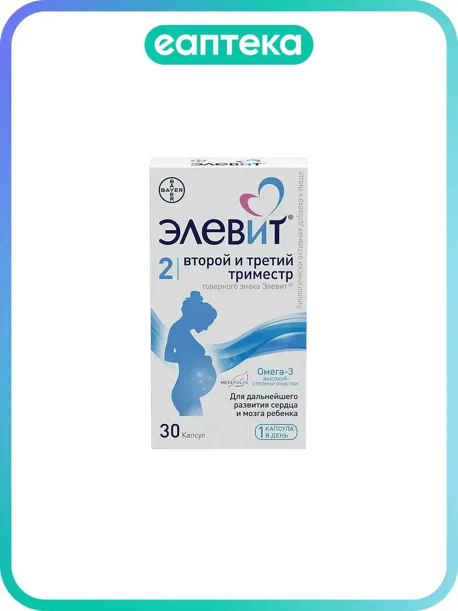 Elevit Second and Third Trimester Capsules 1279.1 mg, 30 Count