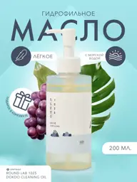 Round Lab 1025 Dokdo Cleansing Oil Face Wash #1