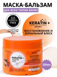 Vitex Keratin+ Hair Balm Mask 300 ml #1