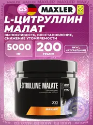 MAXLER L-Citrulline Malate Powder, Unflavored, 200 g #1