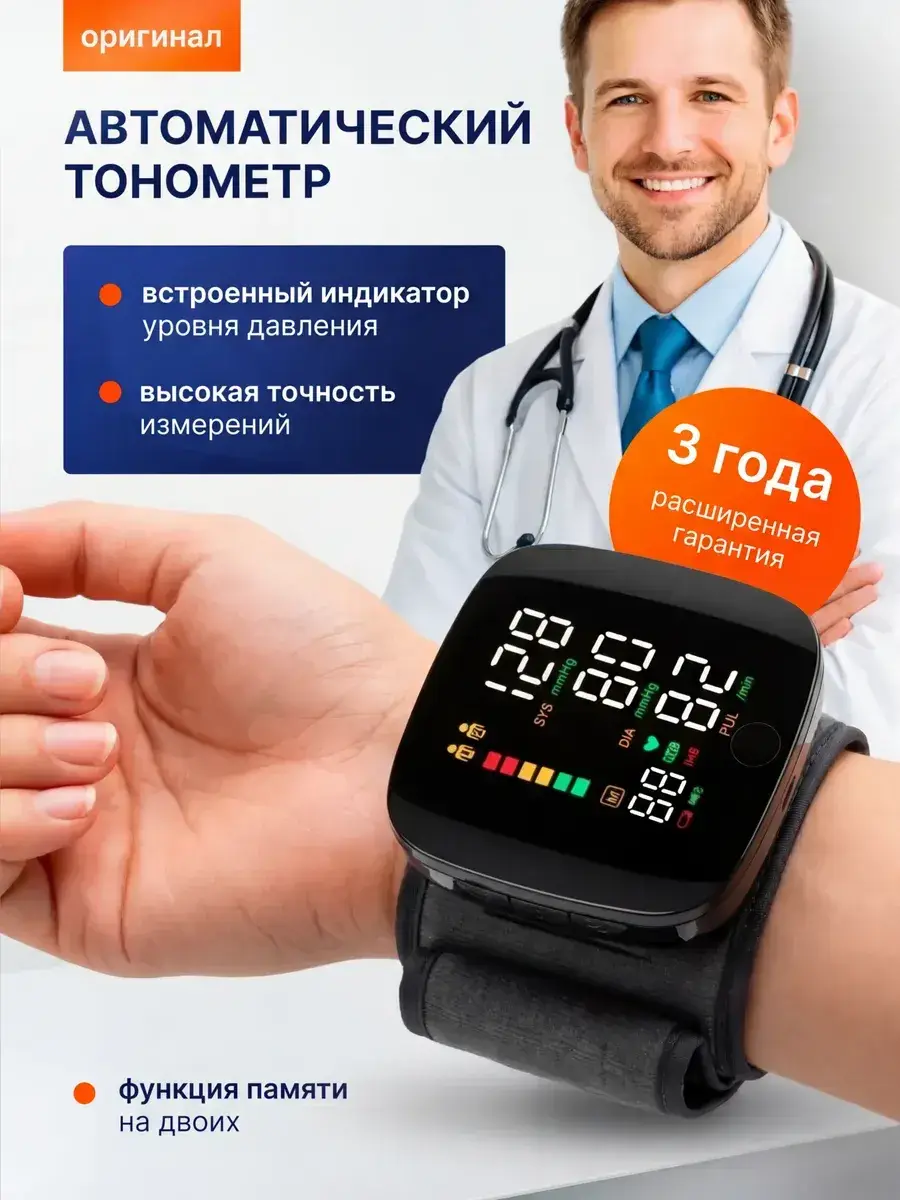Automatic Wrist Blood Pressure Monitor PG-800B10 Charcoal Black